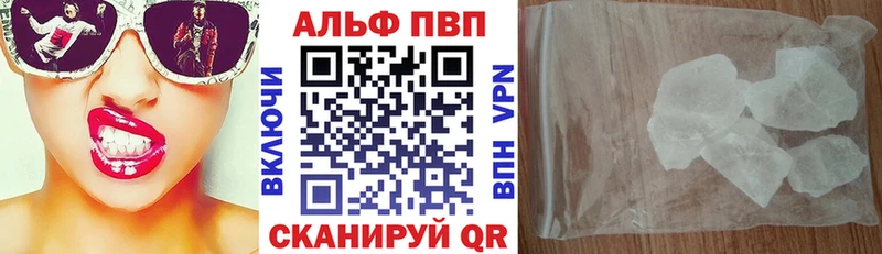 дарнет шоп  ОМГ ОМГ зеркало  Alpha-PVP VHQ  Зарайск 
