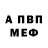 A-PVP крисы CK SmallXak