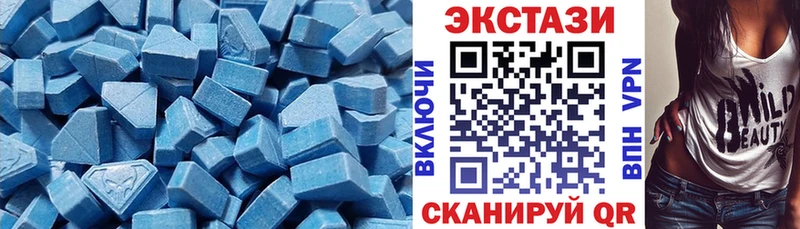 ЭКСТАЗИ круглые Зарайск