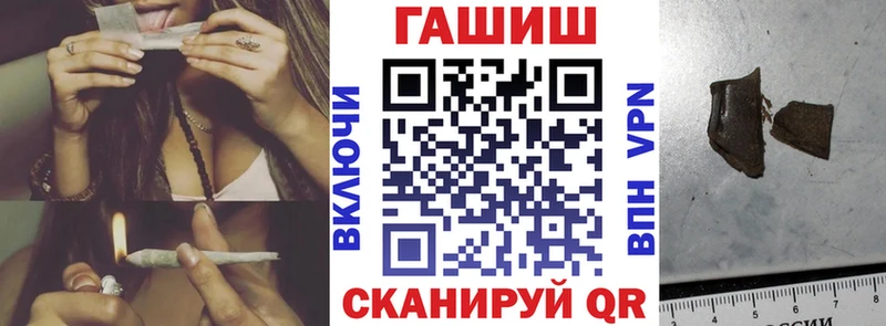 закладка  Зарайск  Гашиш гашик 