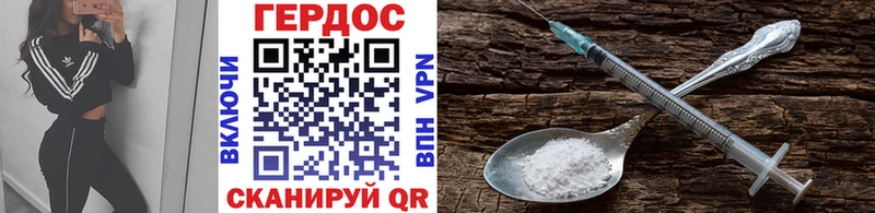 Героин VHQ  Зарайск 