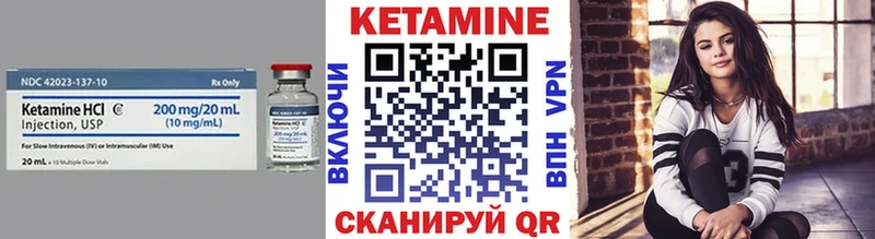 КЕТАМИН ketamine  Зарайск 