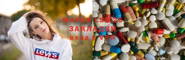 COCAINE Алексеевка