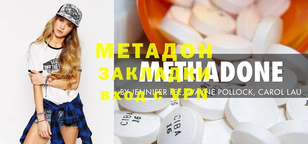 COCAINE Алексеевка
