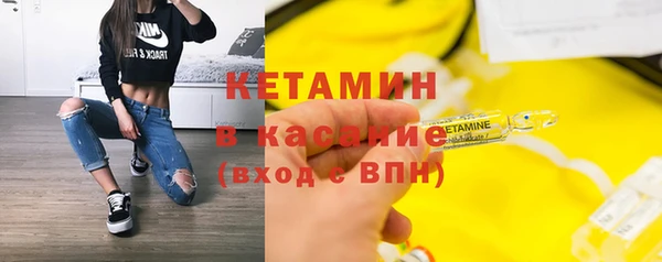 кокаин Алексин