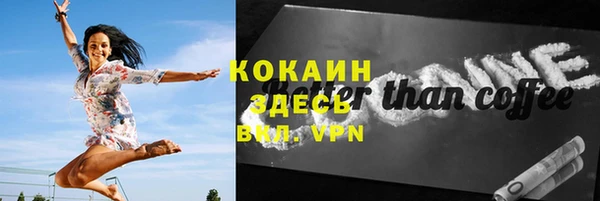 кокаин Алексин