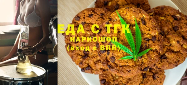 COCAINE Алексеевка
