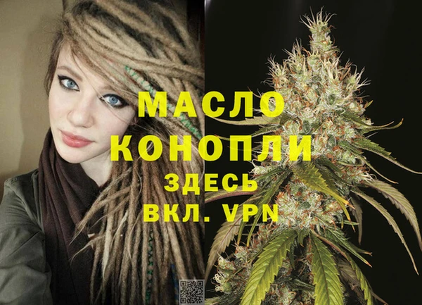 мефедрон Абинск