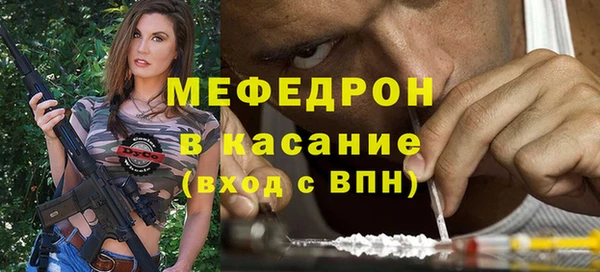 jwh Абаза
