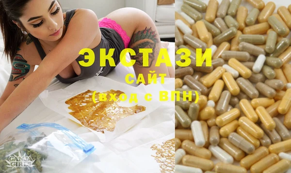 кокаин Алексин