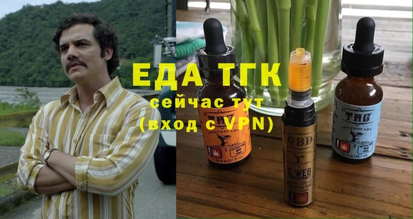 кокаин Алексин