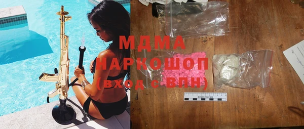 COCAINE Алексеевка