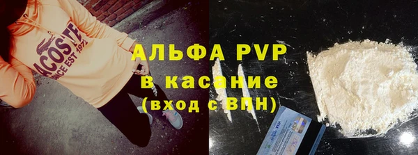 кокаин Алексин