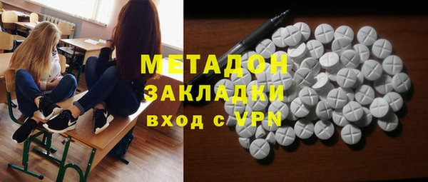 кокаин Алексин