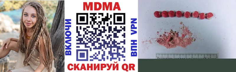 МДМА VHQ Зарайск