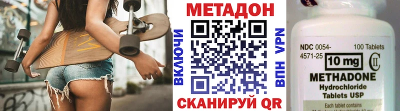 МЕТАДОН белоснежный  Зарайск 