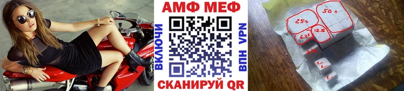 Метамфетамин мет  наркота  Зарайск 