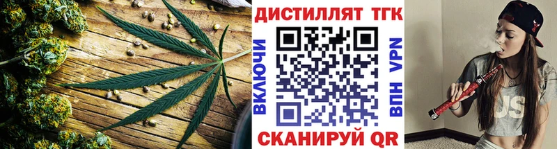 Дистиллят ТГК гашишное масло  МЕГА   Зарайск 